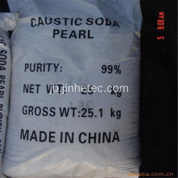 農業グレードの水酸化ナトリウムパール99％